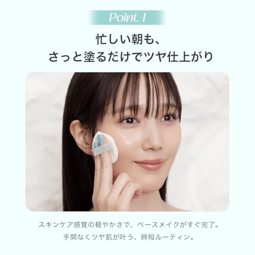 【本田翼プロデュース】By ttt. クリアデイリークッション PURE 21号 13g クッションファンデ SPF50 PA+++ 日焼け止め 敏感肌向けパッチテスト済み (PURE)の特徴・詳細 画像