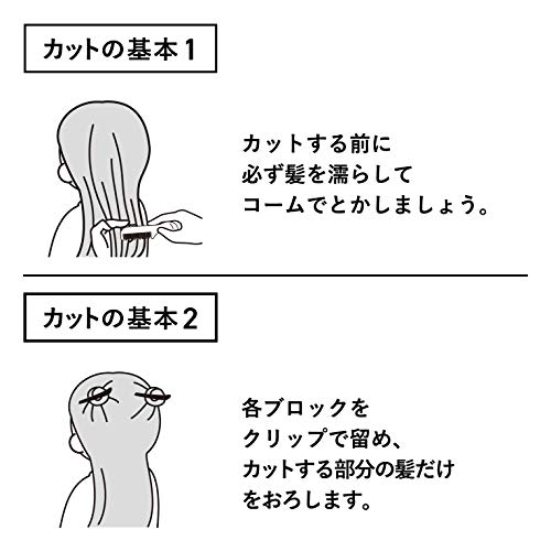 貝印 関孫六 カットハサミ(オールステンレス) HC3518の特徴・詳細 画像