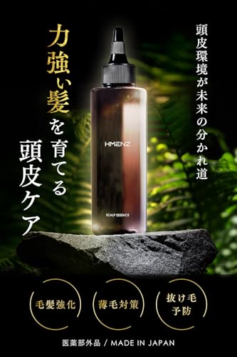 [ 薬用成分で、強い髪が育つ頭皮へ ] HMENZ 育毛剤 メンズ 男性用 スカルプヘアトニック 医薬部外品の詳細・まとめ 画像