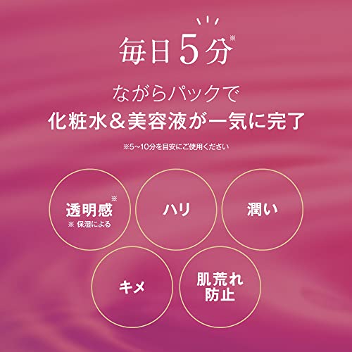 TBC エステティックマスク 保湿 64枚入 (32枚入 x 2箱）の詳細・まとめ 画像