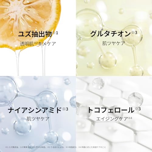 VTCOSMETICS(ブイティコスメテックス) VT ビタミン C アスタキサンチン セラム 透明感 キメ ツヤ 乾燥くすみケアの特徴・詳細 画像