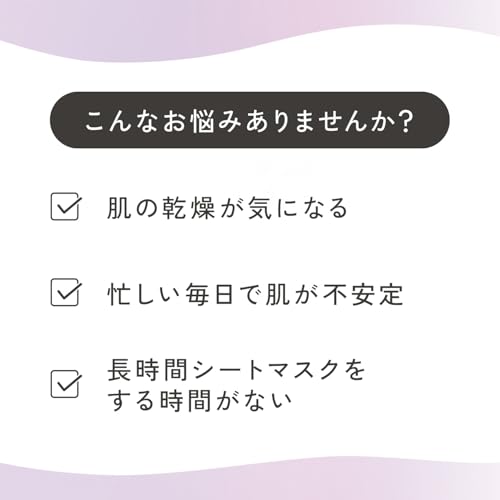 クオリティファースト(Quality 1st) ザ・ダーマ モイスト (30枚入り) フェイスパック シートマスク/乾燥・高保湿 (セラミド) リニューアル/日本製の特徴・詳細 画像