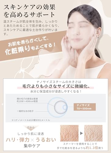 【美人百花微粒子化スチーマー美顔器部門NO1】ANLAN フェイススチーマー 美顔器 スチーマー 濃密ナノミスト 温熱ケア 美容 保湿 水道水OK 鏡 ノズル調節可能 コンパクト 毛穴ケアスチーマー 顔 髪 乾燥対策 PSE認証済み 誕生日 母の日 プレゼント (紫)の特徴・詳細 画像