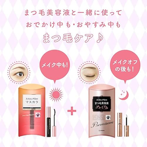アンファー (ANGFA) スカルプD ボーテ マスカラ ブラック 120％ロング お湯で落ちる カールキープ 上向き セパレート [ まつ毛ケア成分/パラベン ・ アルコール ・ ファイバー フリー/コンパクトカールブラシ/ロング まつげ ] 6gの詳細・まとめ 画像