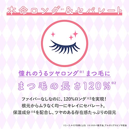 アンファー (ANGFA) スカルプD ボーテ マスカラ ブラック 120％ロング お湯で落ちる カールキープ 上向き セパレート [ まつ毛ケア成分/パラベン ・ アルコール ・ ファイバー フリー/コンパクトカールブラシ/ロング まつげ ] 6gの特徴・詳細 画像