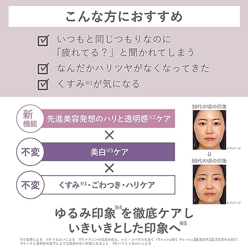 ORBIS(オルビス) 医薬部外品 オルビスユードット クリームモイスチャライザー ボトル入り 50g (保湿クリーム)の特徴・詳細 画像