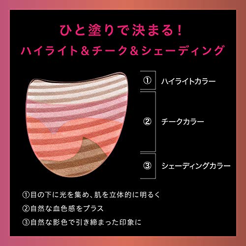 オーブ ブラシひと塗りチーク 02 ピーチ レフィルの特徴・詳細 画像
