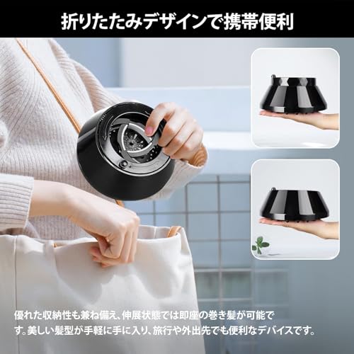 Jemwin ディフューザー 折りたたみ ドライヤーアタッチメント 42-80mm対応 広口 ブラック パーマ くせ毛 ナチュラルドライ 旅行用 コンパクト 収納便利 サロン品質 (折り畳まれた/黒)の特徴・詳細 画像