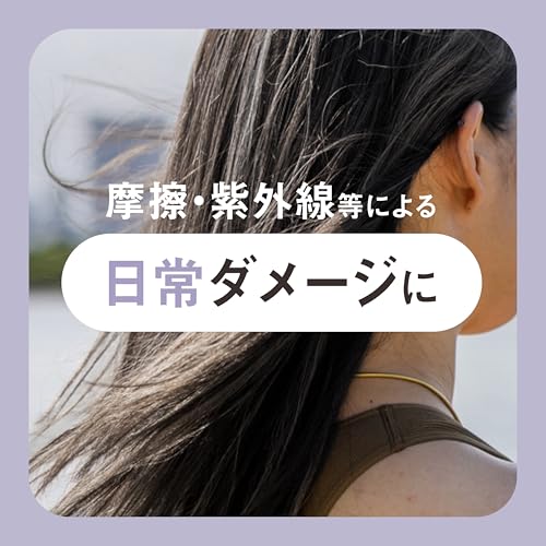 【THE ANSWER】 EXモイストトリートメント FOR DAILY DAMAGE (うるおい まとまり)日常ダメージ用 220g ベルガモット&ダフネの香り 美髪5大必須成分配合 髪質改善 くせ毛 ノンシリコーン処方 花王の特徴・詳細 画像