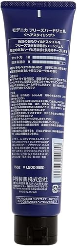 ナ カノ モデニ カ フリーズ ハードジェル 150g + Kunutonnオリジナルロゴ入りおまけ付の特徴・詳細 画像