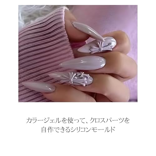 ネイルパーツ ジェルネイルパーツ シリコンモールド デザインクロス クロスモールド B ハンドメイド 手作り ジェルネイル ネイルアート アートパーツの詳細・まとめ 画像