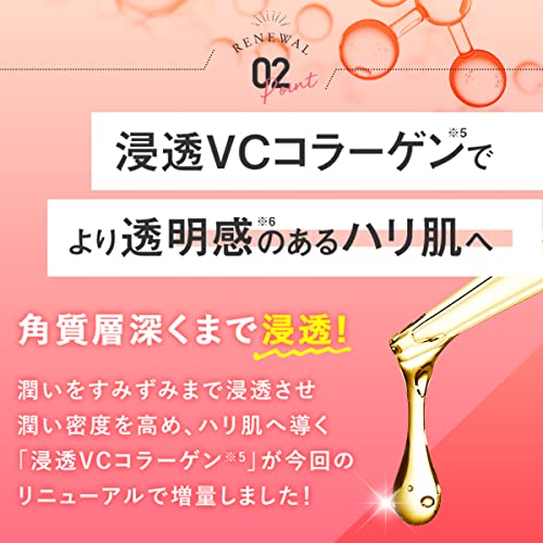 PERFECT ONE パーフェクトワン オールインワンジェル モイスチャージェル 75g スキンケア (リニューアル 単品)(約1カ月分)の特徴・詳細 画像