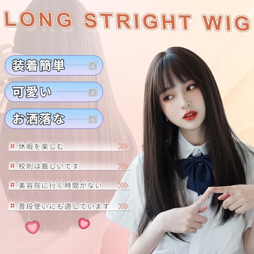 FORCUTEUウィッグ ロング 黒 ストレート 黒髪 フルウィッグ 自然 レディーズ かつら 耐熱 小顔 ファッション 普段 wig ネット/櫛付きの詳細・まとめ 画像