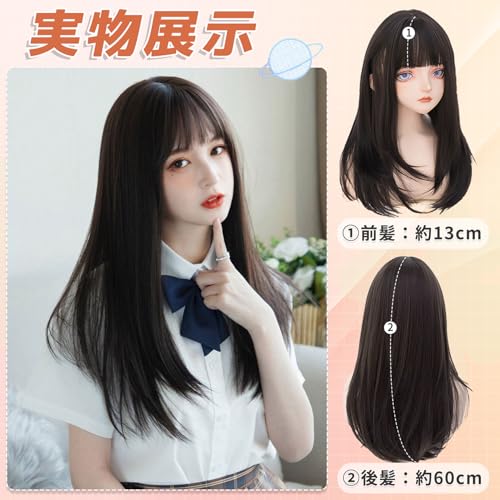 FORCUTEUウィッグ ロング 黒 ストレート 黒髪 フルウィッグ 自然 レディーズ かつら 耐熱 小顔 ファッション 普段 wig ネット/櫛付きの特徴・詳細 画像