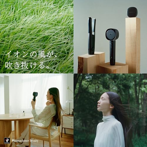 シャープ ドライヤー プラズマクラスター ビューティー IB-NP9-V パープル 速乾 低温 大風量 静電気除去の詳細・まとめ 画像