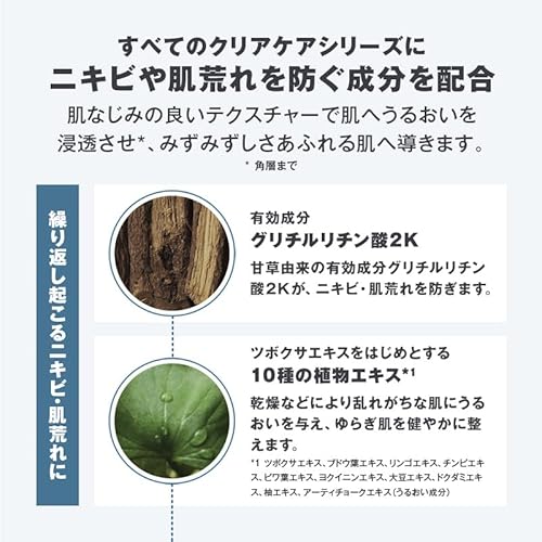 無印良品 薬用クリアケアオールインワンジェル(詰替用) 180g OAQ36A4S 83931988の特徴・詳細 画像