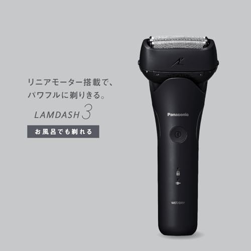 パナソニック メンズ シェーバー ラムダッシュ 3枚刃 電動 髭剃り ACアダプター充電 ウォータースルー洗浄 ES-L321W-K ブラックの特徴・詳細 画像