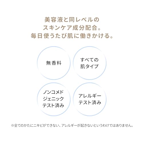 SHISEIDO メーキャップ エッセンス スキングロウ ファンデーション 220 Linen 30mL SPF30 PA+++ | ファンデーション ファンデ美容液 | リキッド状 | 無香料 | つや ハリ 色ムラカバー | 資生堂の特徴・詳細 画像