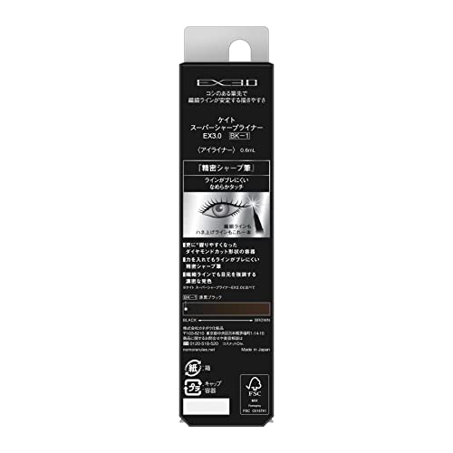 KATE(ケイト)スーパーシャ―プライナーEX3.0 BK-1 0.6ミリリットル (x 1)の詳細・まとめ 画像