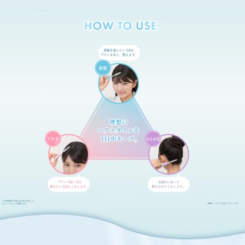 ululis アホ毛 スティック マトメイク 1本 10mL ピンク アホ毛直し ヘアマスカラ 前髪 ホールド キープ 湿気 前髪キープの特徴・詳細 画像