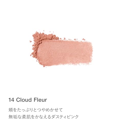 [ RMK 公式 ] RMK ピュア コンプレクション ブラッシュ 14 クラウド フルール（ パウダー チーク blush チークパレット メイク ）の特徴・詳細 画像