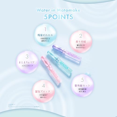 ululis アホ毛 スティック マトメイク 1本 10mL ピンク アホ毛直し ヘアマスカラ 前髪 ホールド キープ 湿気 前髪キープの詳細・まとめ 画像