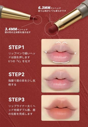 out of office リップライナー 裸感立体色が優しい 両用 リップペンシル ナチュラルヌードカラー ダブルヘッドリップスティック ooo 両頭の口紅ペン 霧の唇(LP703)の特徴・詳細 画像
