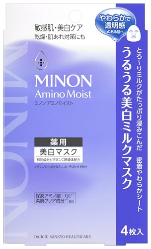 【Amazon.co.jp限定】 ミノン アミノモイスト 薬用うるうる美白ミルクマスク 20mL ×4枚 サンプル付き 【敏感肌向け】 【乾燥肌向け】 【低刺激性処方】 【医薬部外品】 薬用 美白マスクの外観・全体像 画像
