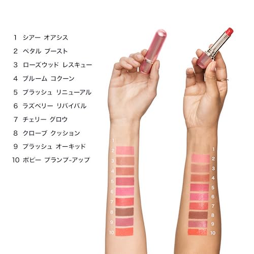 Estee Lauder(エスティ ローダー) リップ バーム フューチャリスト ハイドラプランプ リップ バーム 2.8g リップクリーム プラッシュ オーキッド リップケア ヒアルロン酸 植物由来の3種のフルーツオイル うるおい 保湿 【正規品】の特徴・詳細 画像