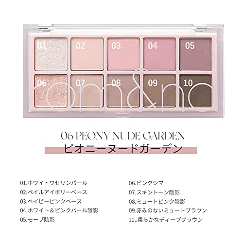 rom&ndベターザンパレッBetter Than Palette (06 ピオニ―ヌードガーデン)の特徴・詳細 画像