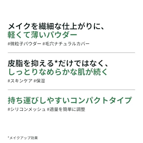 ラネージュ ネオ エッセンシャル フィニッシュパウダー 7g フェイスパウダー 皮脂 毛穴 崩れ 防止 韓国 コスメの特徴・詳細 画像