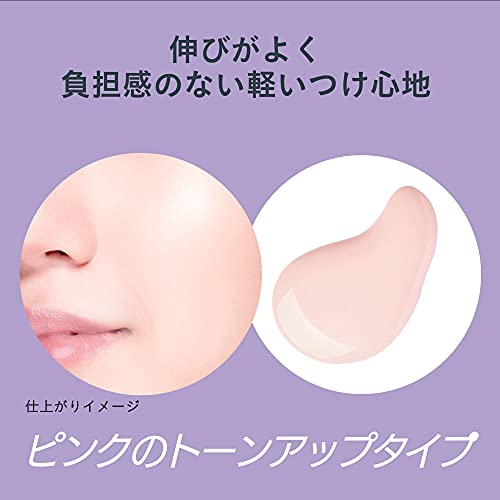 プリマヴィスタ 皮脂くずれ防止化粧下地UV トーンアップ 25ミリリットル (x 1)の特徴・詳細 画像