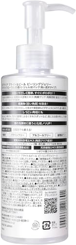 by Amazon DETクリア ブライト&ピール ピーリングジェリー CICA 増量 198ml (ホワイトフローラルの香り)の詳細・まとめ 画像