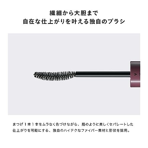 UZU モテマスカラ [バーガンディ] まつげ美容液マスカラ ロング セパレート 耐水性 お湯オフ グルテンフリー ノンシリコン 合成着色料フリー 人工香料フリー 肌に優しいの特徴・詳細 画像
