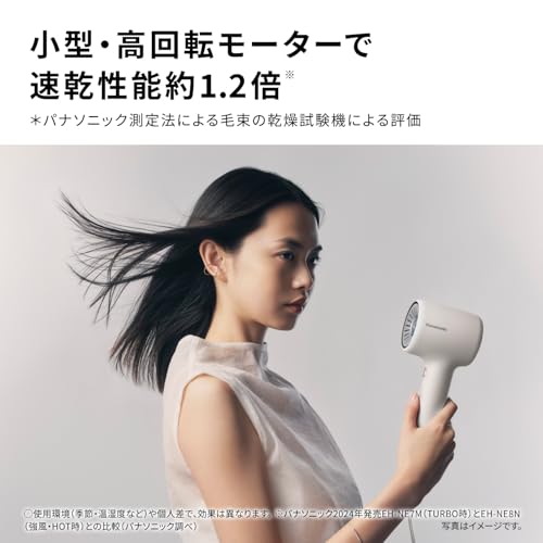 パナソニック ドライヤー イオニティ Wミネラル&マイナスイオン コンパクト 大風量 軽量 速乾 モダングレー EH-NE8N-Hの特徴・詳細 画像