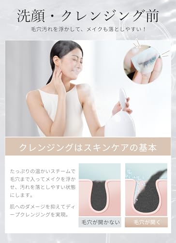 【美人百花微粒子化スチーマー美顔器部門NO1】ANLAN フェイススチーマー 美顔器 スチーマー 濃密ナノミスト 温熱ケア 美容 保湿 鏡 ノズル調節可能 コンパクト 毛穴ケア 顔 髪 乾燥対策 PSE認証済み 誕生日 母の日 プレゼント (ブラウンゴールド)の特徴・詳細 画像