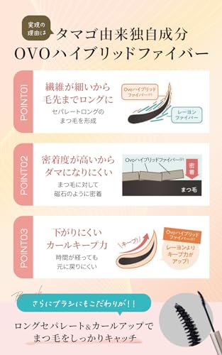 【公式】MEGG メッグ 売上世界一のまつ毛デラックスシリーズ(2022年)から登場 マスカラBB ブラウンブラック 美容成分配合 お湯で落ちる WMOA ファーマフーズ 1本 7g シリアルナンバー付の特徴・詳細 画像