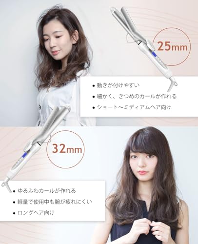 BAYATA コテ 32mm ヘアアイロン カールアイロン 100℃～220℃調節可能 25段階温度調節 プロ仕様 100V-240V海外対応 60分自動オフ ロングパイプ なめらか ロング/ショートヘア ボブ ふわふわカールの特徴・詳細 画像