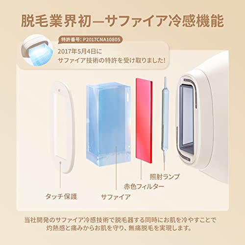 YETE 脱毛器 冷感脱毛器 脱毛全身VIO効果 ヒゲ脱毛シェーバー プロレベルのムダ毛処理 冷却機能 家庭用脱毛器 自宅でフラッシュ脱毛 (white) (white)の詳細・まとめ 画像