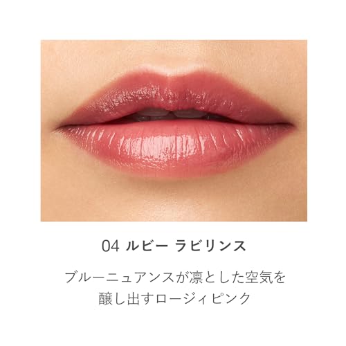 [ RMK 公式 ] RMK デューイーメルト リップカラー（レフィル）04 ルビー ラビリンス （ ロージィピンク ブラウンリップ ローズ 口紅 リップ 落ちにくい ）の特徴・詳細 画像