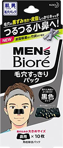 【まとめ買い】メンズビオレ 毛穴すっきりパック 黒色タイプ ×2セットの外観・全体像 画像