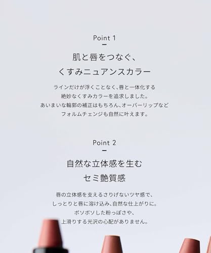 Celvoke(セルヴォーク) ドローイング リップ ペンシル 02 Classic Pink クラシックピンク リップライナー オーガニックの特徴・詳細 画像