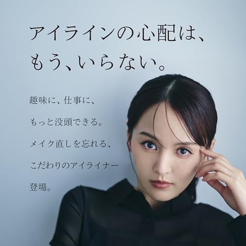 DULAB (デュラボ) 眉美師 監修 リキッド アイライナー 落ちない コスメ 消えない 描きやすい ウォータープルーフ 筆タイプ アートメイク 美容成分配合 長持ち 持続 (ディープブラウン)の詳細・まとめ 画像