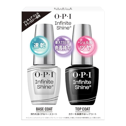 OPI(オーピーアイ) トップコート ベースコート 2本セット 速乾 色長持ち ジェル風ツヤ 各15ｍL (インフィニットシャイン ISP07) ギフト プレゼント 【国内正規品】 1