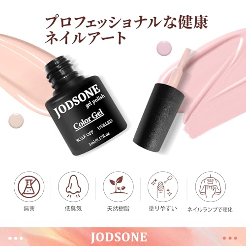 JODSONEジェルネイルポリッシュセット23個春夏レインボーネオンジェルポリッシュブライトカラフルベース＆トップコート付きDIYサロンホームマニキュアソークオフネイルアートスターターキットギフト女の子の特徴・詳細 画像