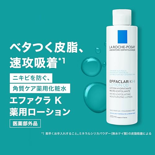 La Roche-Posay(ラロッシュポゼ) エファクラ K 薬用ローション 角質ケア 薬用 化粧水 ニキビ 保湿 さっぱり うるおい サリチル酸 敏感肌 無香料200mL ダーマコスメの詳細・まとめ 画像