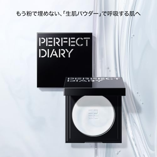 【LIPSこだわりアワード受賞-セッティンク パウダー】PERFECT DIARY パーフェクトダイアリー トランスルーシェント ブルーリング セッティング パウダー (ブルー, 10g)の特徴・詳細 画像