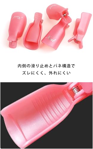ネイルオフクリップ 10個セット ソークオフクリップ ジェルネイル オフ用 リムーバー固定 しっかり密着 滑り止め付き 軽量 痛くない 繰り返し使える エコ アルミホイル不要 セルフネイル サロン用 時短オフ 人気の特徴・詳細 画像