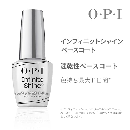 OPI(オーピーアイ) トップコート ベースコート 2本セット 速乾 色長持ち ジェル風ツヤ 各15ｍL (インフィニットシャイン ISP07) ギフト プレゼント 【国内正規品】の特徴・詳細 画像