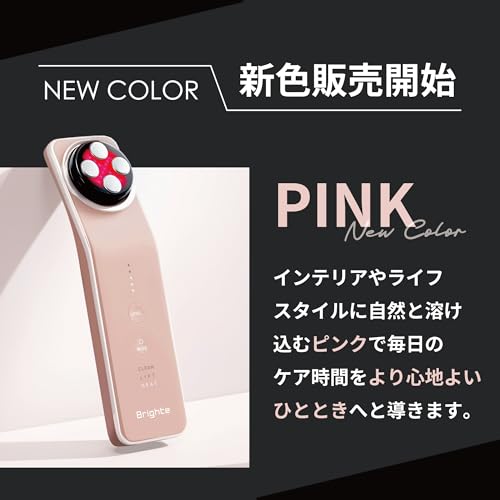 【ラヴィットで紹介!】Brighte(ブライト) ELEKI LIFT PINK (美顔器/EMS/フェイスケア/リフトアップ/サロン級/エイジングケア/乾燥小じわケア/佐々木希)の特徴・詳細 画像